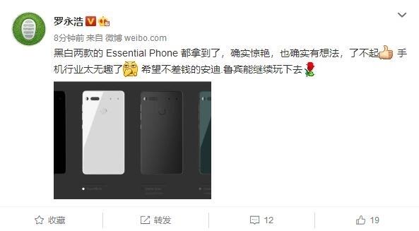 安卓之父Essentia Phone销量惨败：憋大招！新品要来了