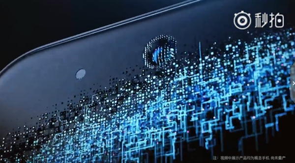 新屏下指纹无敌！vivo APEX亮相：近乎100%屏占比