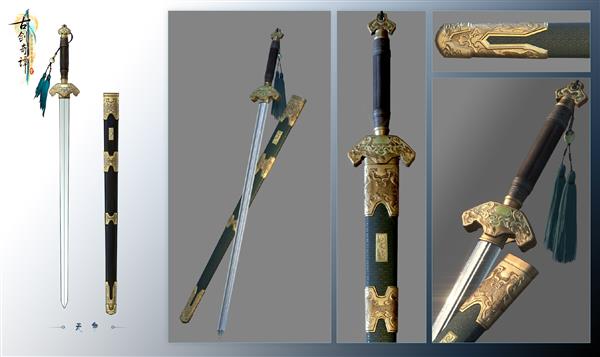 《古剑奇谭》主角正式登场 附高清壁纸下载