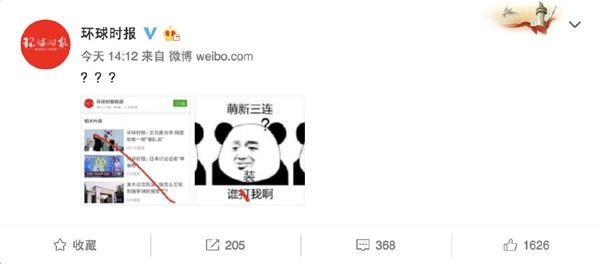 B站被360快视频盗搬之后 微博也中枪了