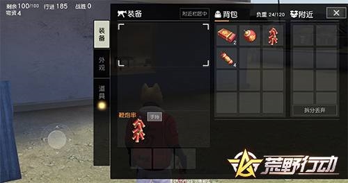 《荒野行动》更新春节玩法:丢鞭炮互相伤害