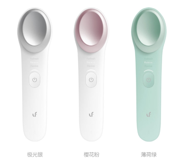 288元！小米众筹眼部冷热按摩仪发布：冷热双感敷眼