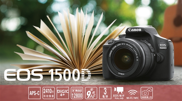 佳能发布入门单反EOS ：AI辅助自动对焦