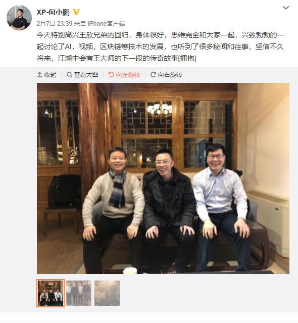 快播创始人王欣出狱后首次露面:身体很好 思维未落伍