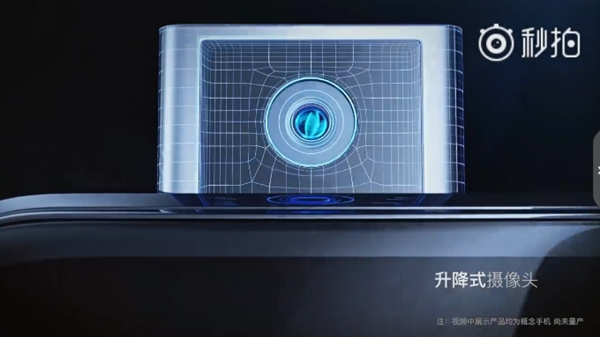 新屏下指纹无敌！vivo APEX亮相：近乎100%屏占比