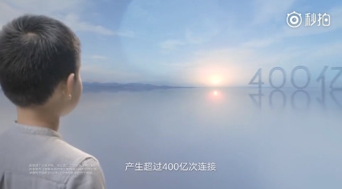 小米春晚大片抢先版公布：你向往的美好生活