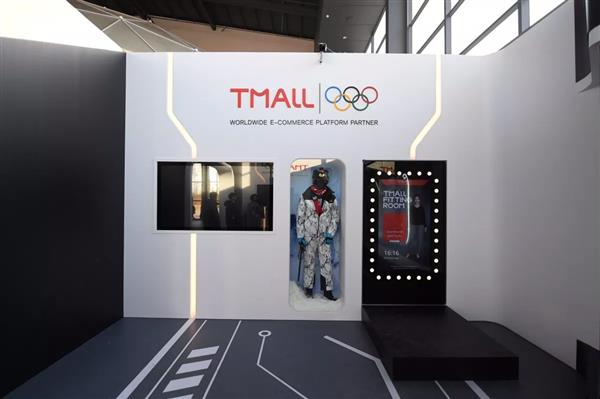 马云带国际奥委会主席体验虚拟试衣镜 我看起来更帅了