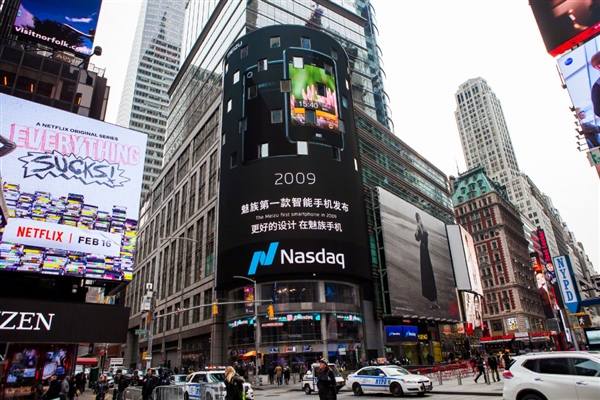 魅族M8/MX4 Pro/PRO 7点亮四国大屏