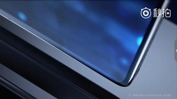 新屏下指纹无敌！vivo APEX亮相：近乎100%屏占比