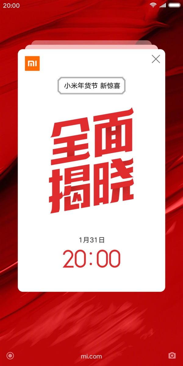 今日宣布!小米手机疯狂降价后又有大惊喜:买买买