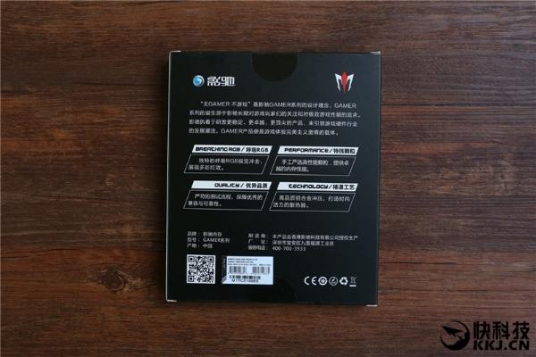 七彩RGB灯效!影驰GAMER II内存评测:稳定3000MHz