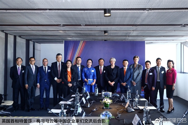英国首相“梅姨”大赞阿里巴巴:支持女性就业典范