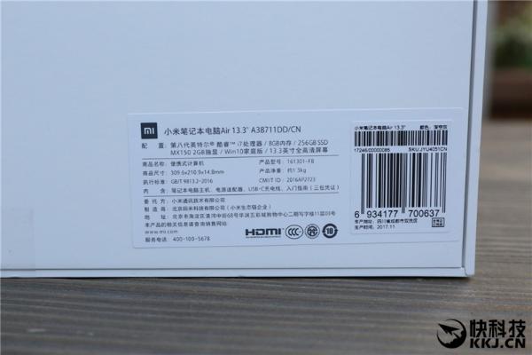 轻薄游戏神器！小米笔记本Air四核增强版评测