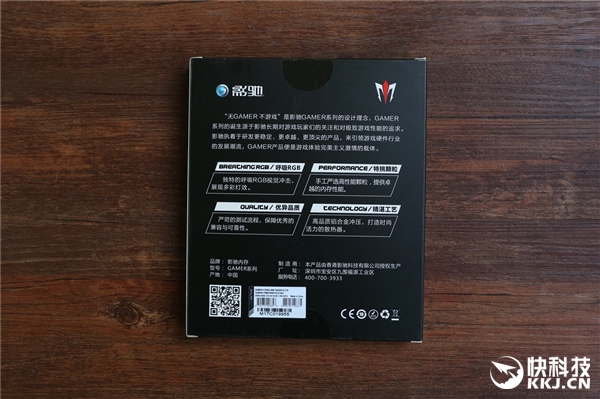 679元！影驰GAMER II内存开箱图赏：色彩激情澎湃