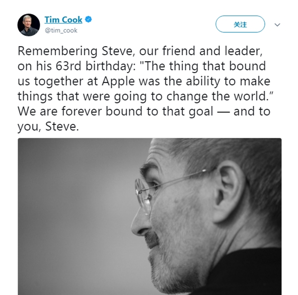 库克纪念乔布斯63周年诞辰日：苹果要用创新改变世界