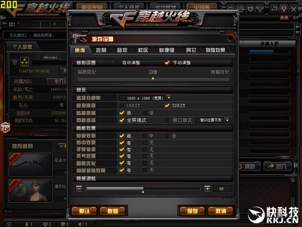 轻薄游戏神器！小米笔记本Air四核增强版评测