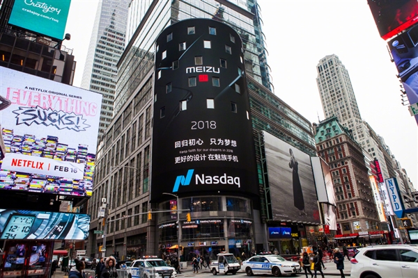 魅族M8/MX4 Pro/PRO 7点亮四国大屏