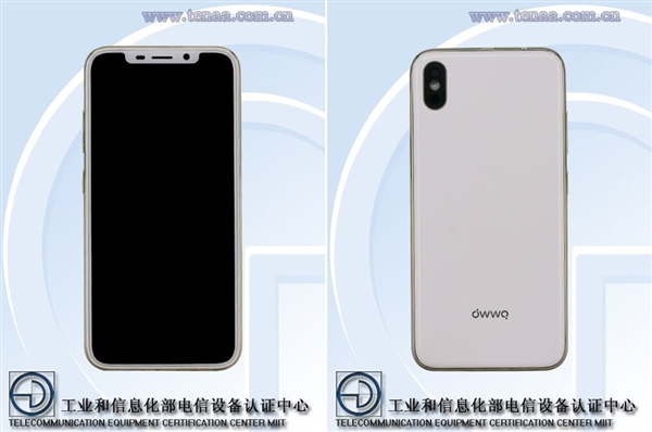 国产手机再次发布“iPhone X”：内存仅1GB