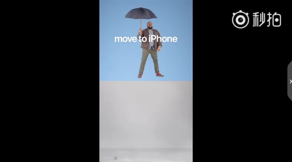 还不买iPhone X?苹果如此调侃Android 安全性差到家