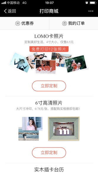 in支付宝小程序上线两月用户超百万&nbsp;付费率是App两倍