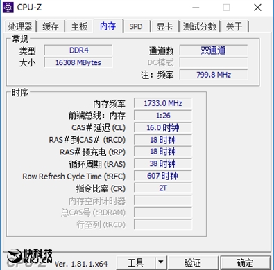 七彩RGB灯效!影驰GAMER II内存评测:稳定3000MHz