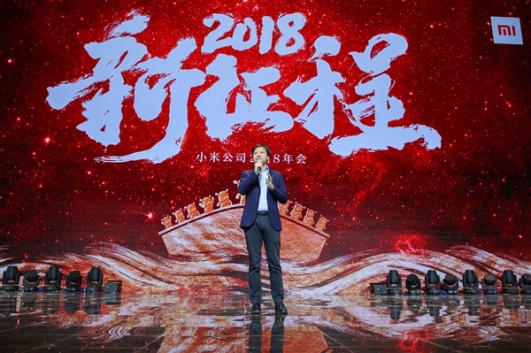 销量惊人逆转!雷军:一定能重返中国第一