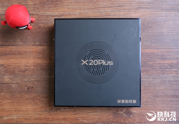 vivo X20 Plus屏幕指纹版开箱图赏:看完心动