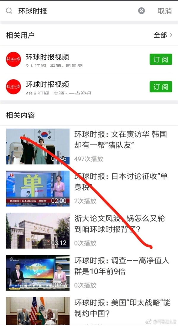 B站被360快视频盗搬之后 微博也中枪了