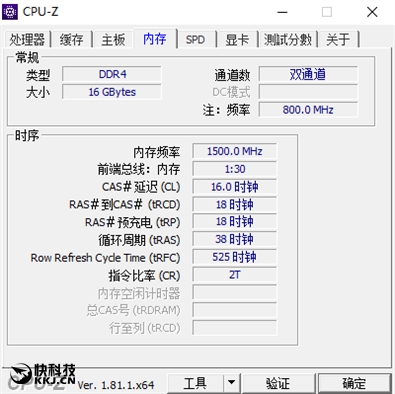 七彩RGB灯效!影驰GAMER II内存评测:稳定3000MHz