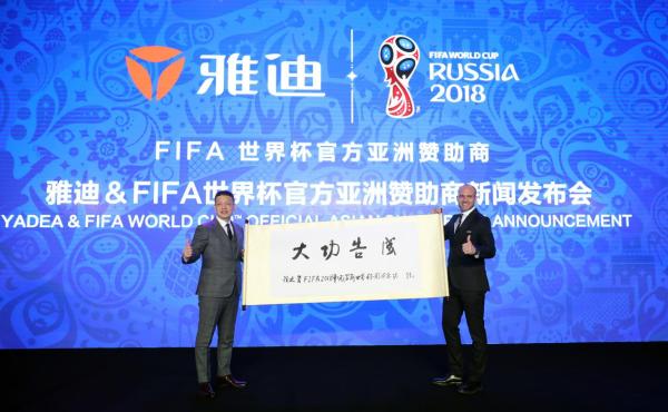 当电动车遇上世界杯：FIFA与雅迪不得不说的秘密原创派