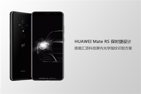 几乎完美！vivo/华为屏下指纹汇顶造：错误率极低