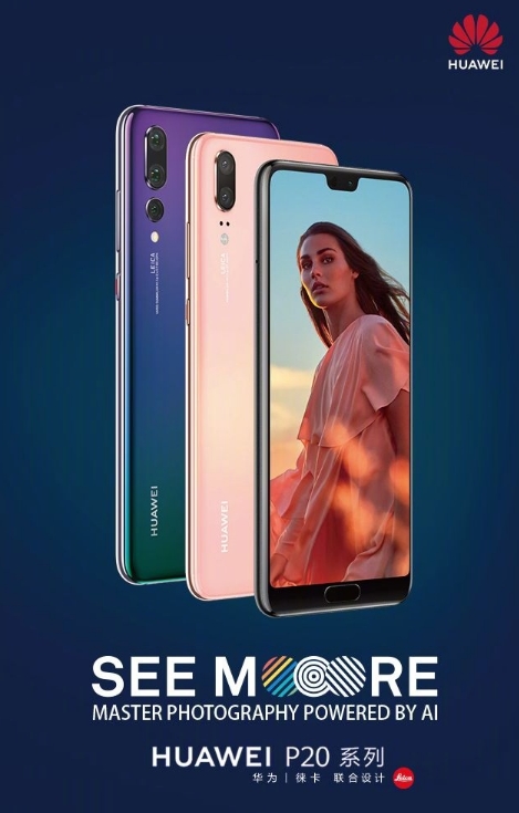 华为悄然变脸！“菊花”LOGO完全扁平