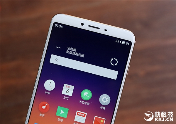 骁龙636/1799元起！魅蓝E3香槟金版开箱图赏