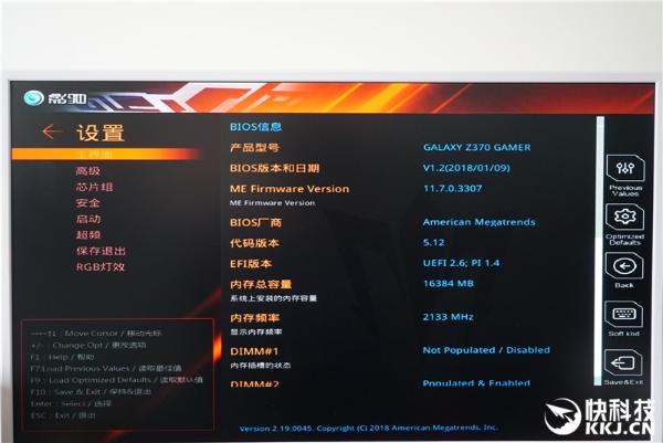 2699元！影驰Z370 GAMER主板套装评测：轻松超频5G