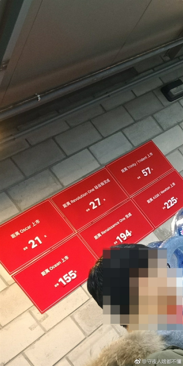 外形抢眼！锤子新机发布时间曝光：也配骁龙636