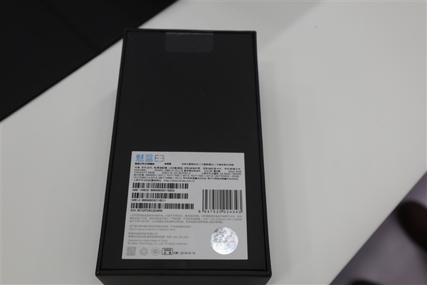 歼-20灵魂附体魅蓝E3：看一眼热血沸腾！