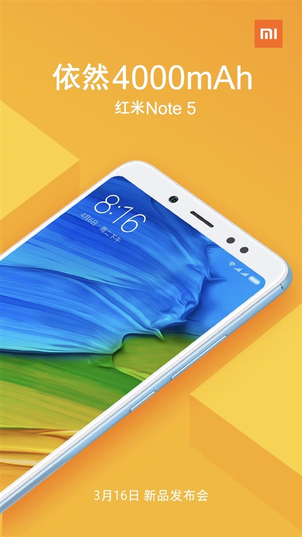 配备4000mAh电池！红米Note 5本月16日发布