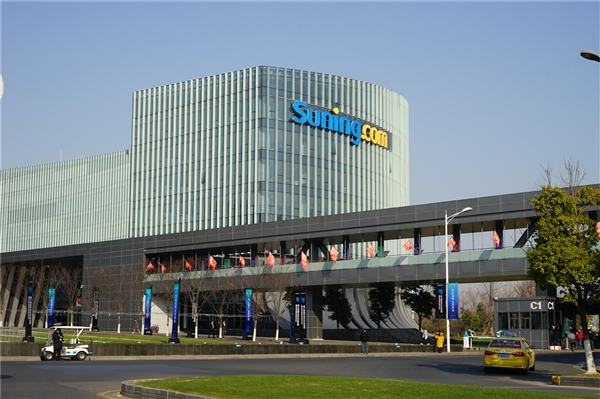 苏宁金融上线金融行业区块链黑名单共享平台