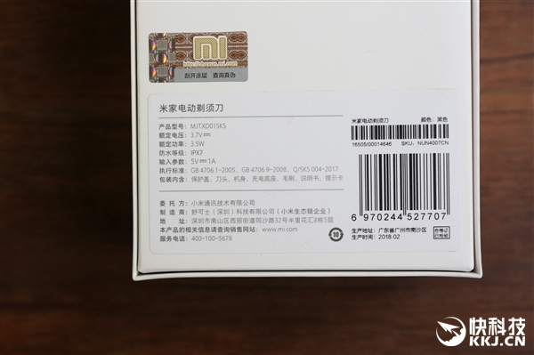 199元!米家电动剃须刀开箱图赏:3刀头快的飞起