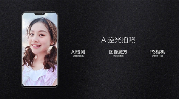 屏下指纹成真！vivo X21正式发布：完美全面屏