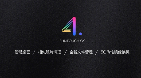 屏下指纹成真！vivo X21正式发布：完美全面屏