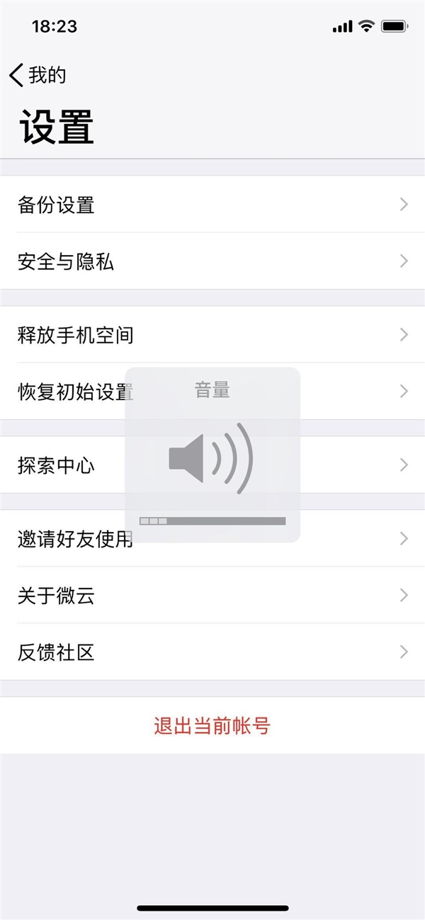 手机照片太多找不到？腾讯微云支持OCR文字搜索