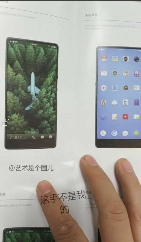 外形抢眼！锤子新机发布时间曝光：也配骁龙636