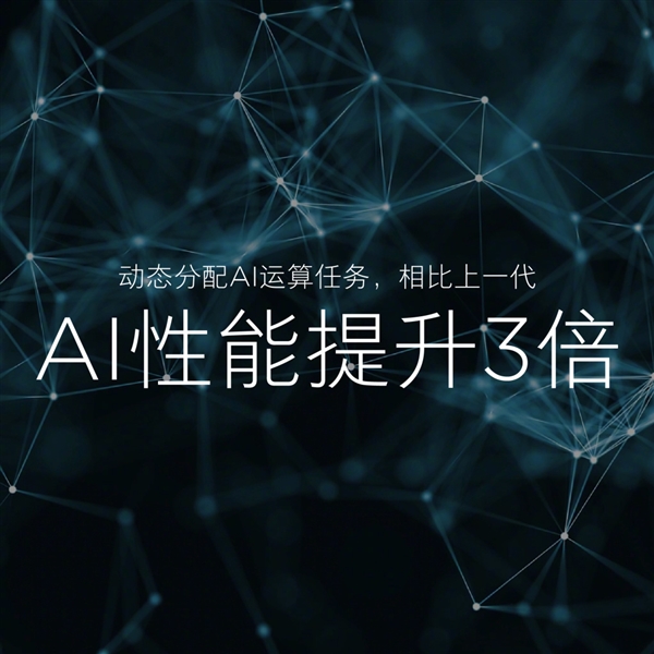 国内首发骁龙845！小米晒MIX 2S性能：无敌手