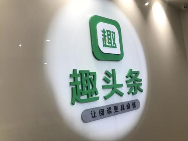 科技晚报:百度10亿入股酷开 欧盟拟征数字税原创派