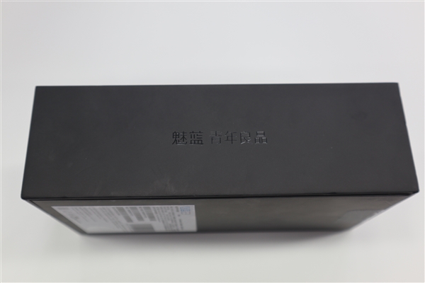 歼-20灵魂附体魅蓝E3：看一眼热血沸腾！