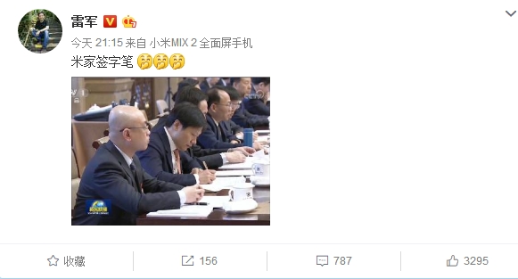 雷军亮相新闻联播：不忘给米家签字笔打广告