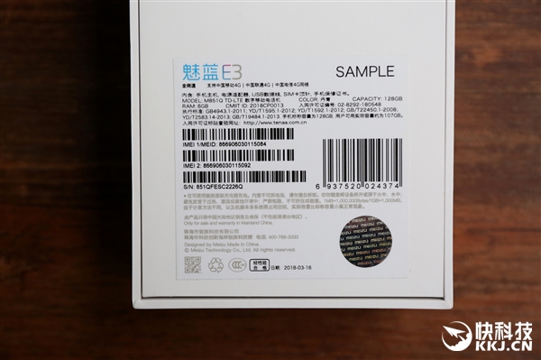 魅蓝E3丹青版首发开箱图赏：这配色贼骚