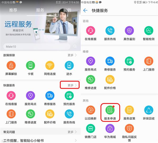 华为Mate 10升级人脸解锁：可能是最好用的安卓人脸识别