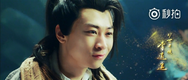 《仙剑奇侠传》真人实景演出：赵灵儿清纯可人